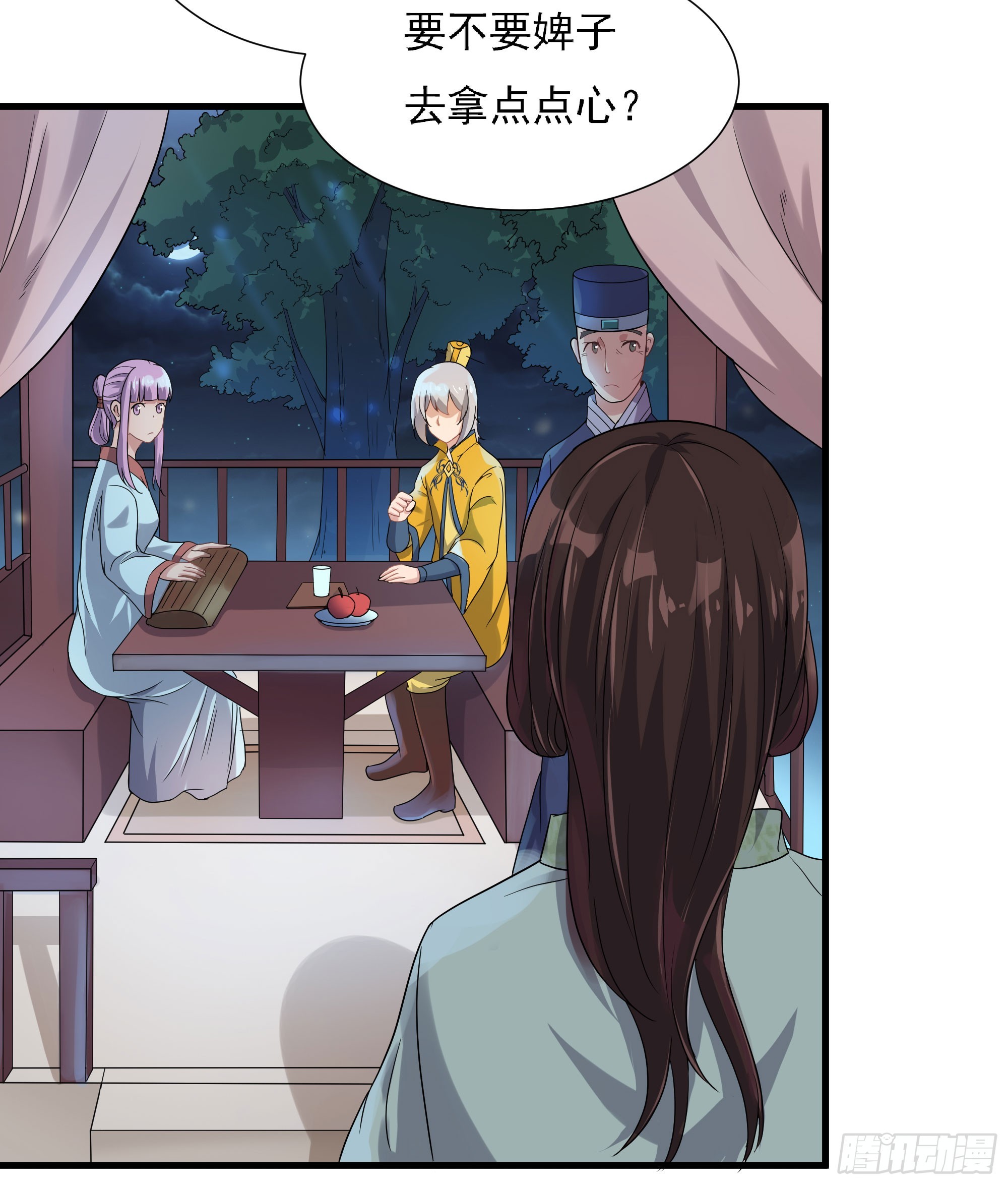 最毒妇人心(1/2)-第63话