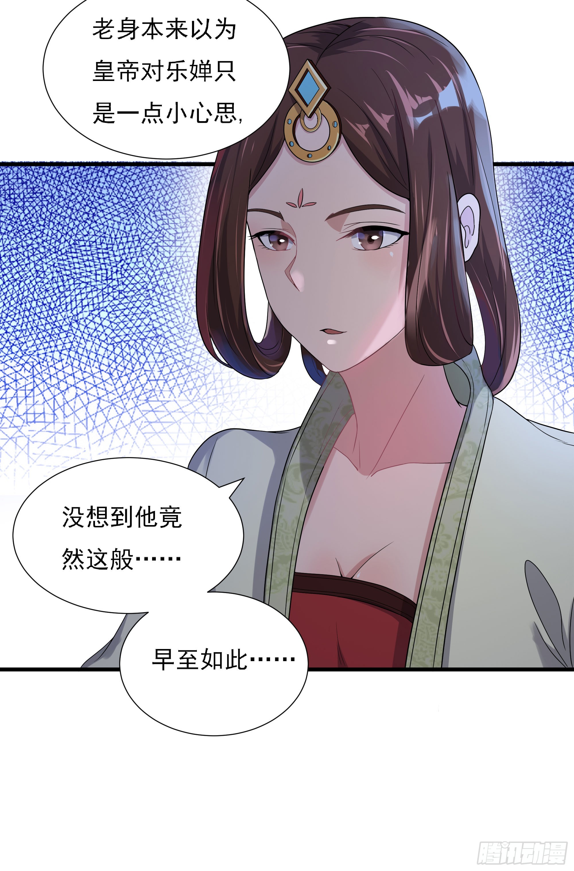 最毒妇人心(1/2)-第63话