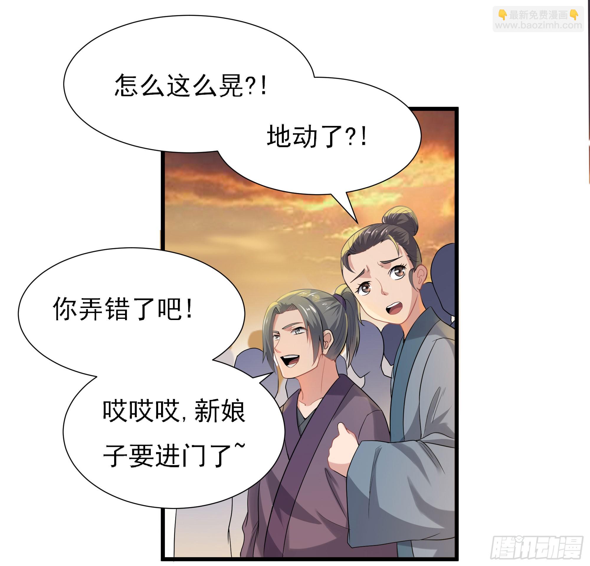 大军攻山(1/2)-第65话