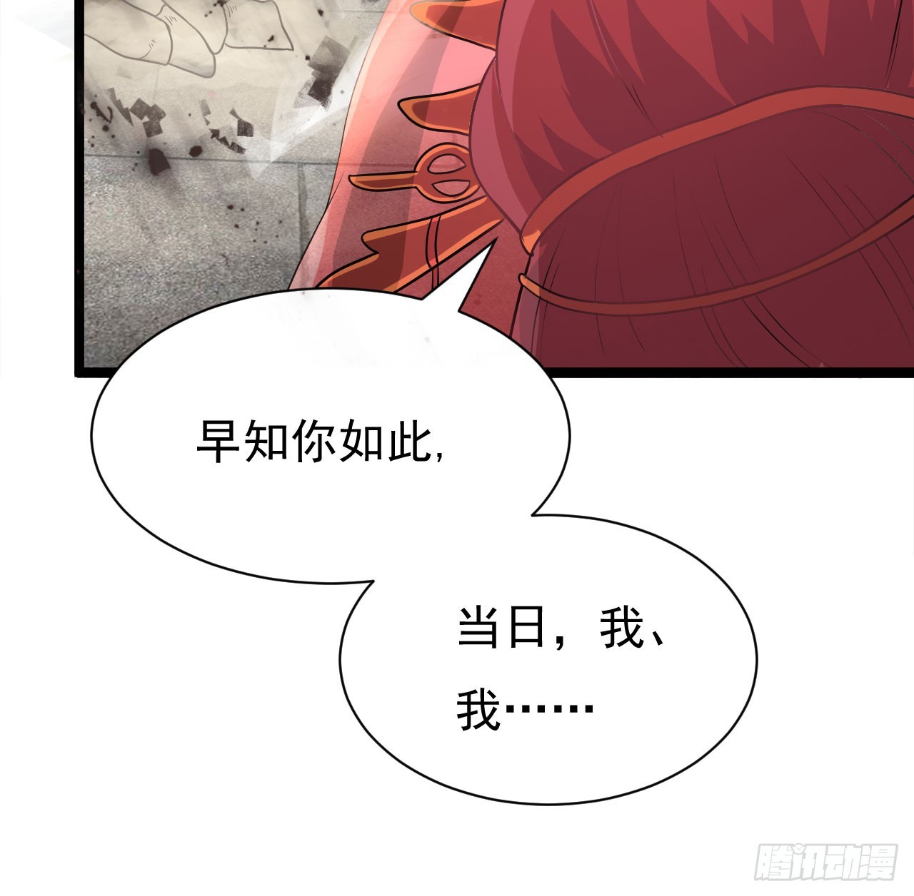 大军攻山(1/2)-第65话
