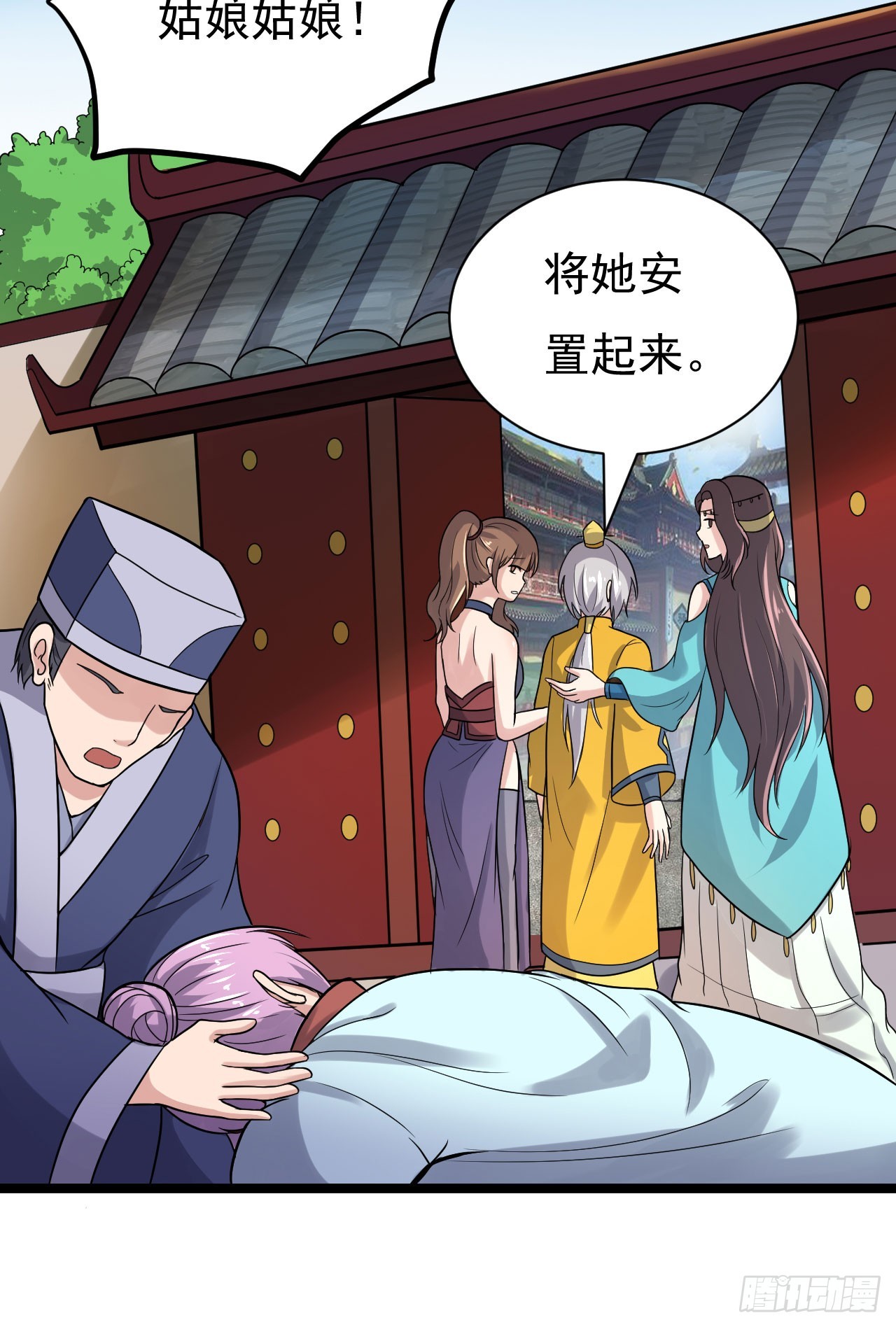 百草圣女-第69话