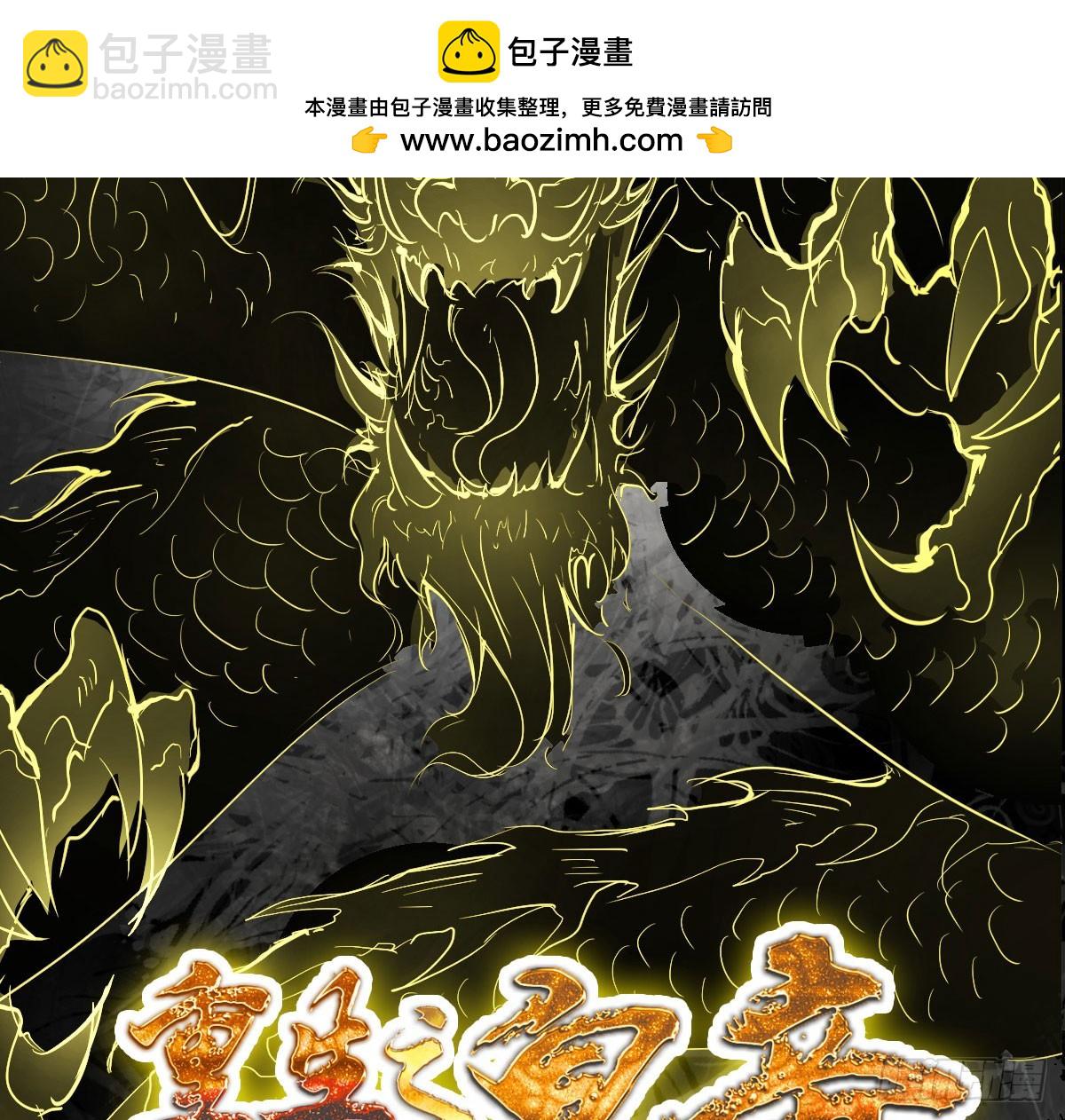 秦寒部署-第73话