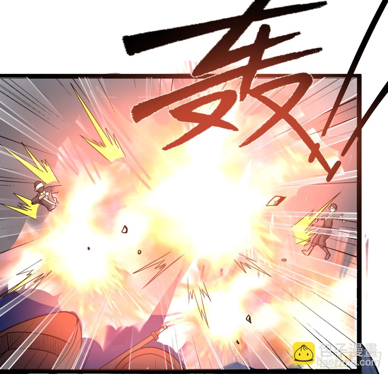秦寒部署-第73话