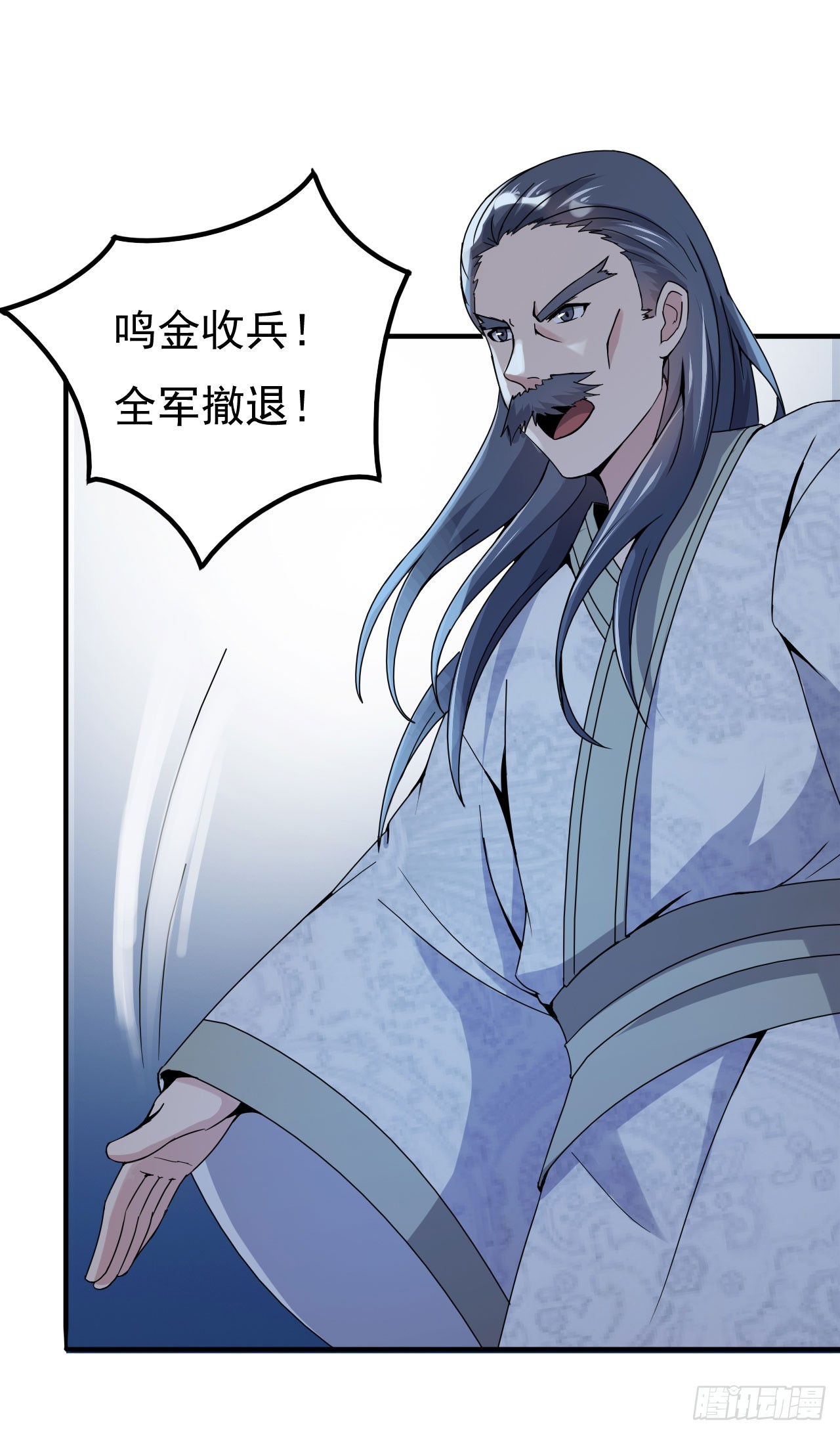 秦寒部署-第73话