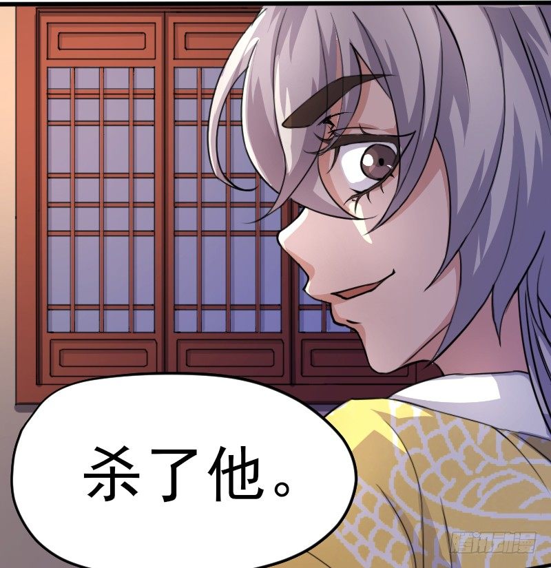 杀人逼供-第9话