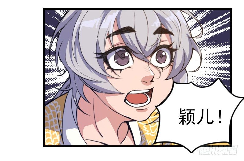 杀人逼供-第9话