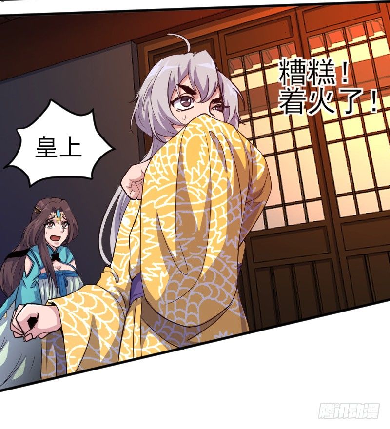 杀人逼供-第9话