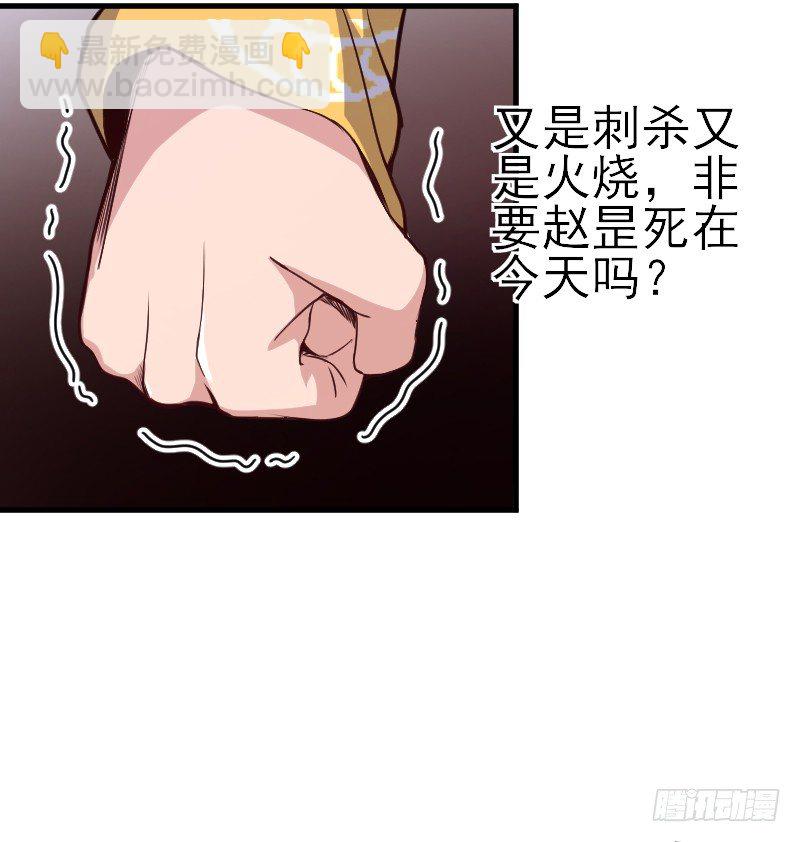 杀人逼供-第9话