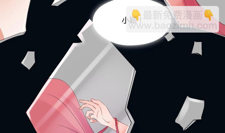第0话  残棒相遇残人-第1话
