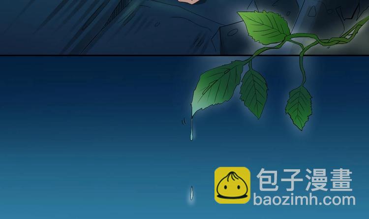第0话  残棒相遇残人-第1话