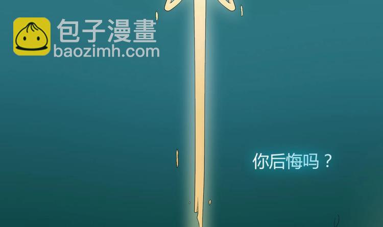 第0话  残棒相遇残人-第1话