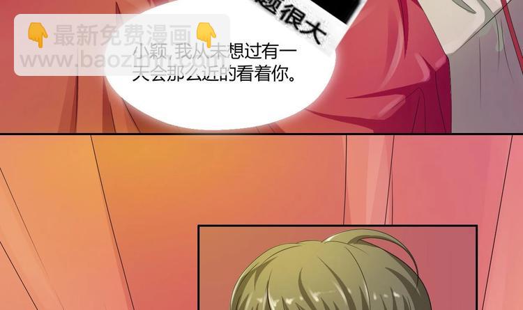 第0话  残棒相遇残人-第1话