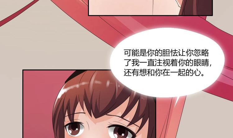 第0话  残棒相遇残人-第1话