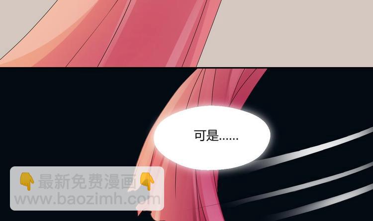第0话  残棒相遇残人-第1话