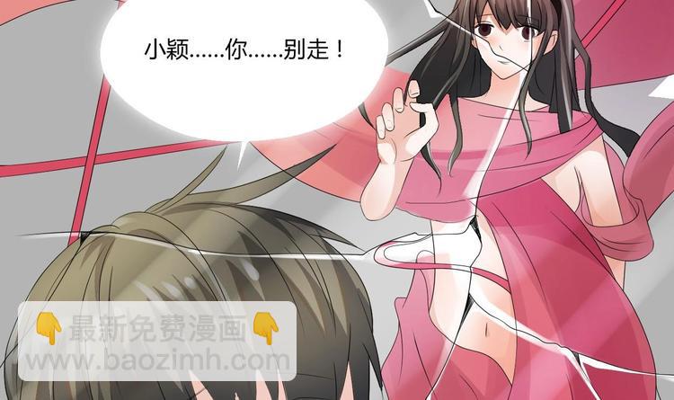 第0话  残棒相遇残人-第1话