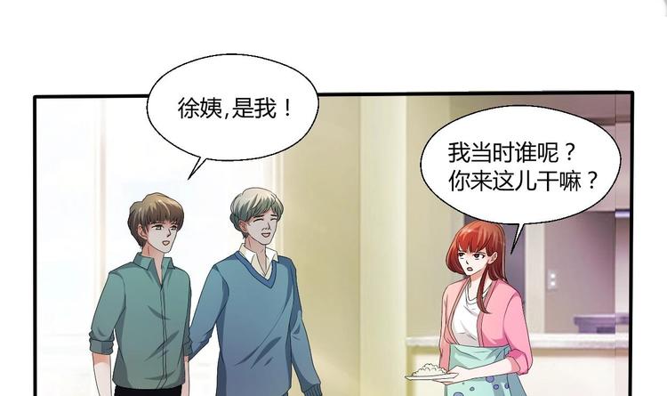 第10话 残羹剩饭-第11话