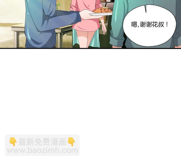 第10话 残羹剩饭-第11话
