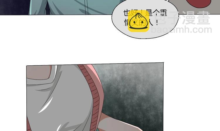 第10话 残羹剩饭-第11话