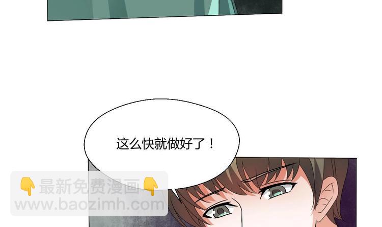 第10话 残羹剩饭-第11话