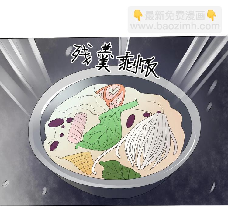 第10话 残羹剩饭-第11话