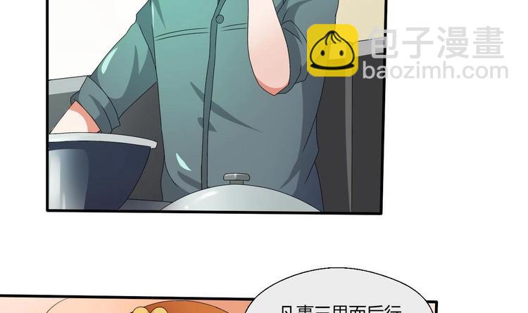 第10话 残羹剩饭-第11话