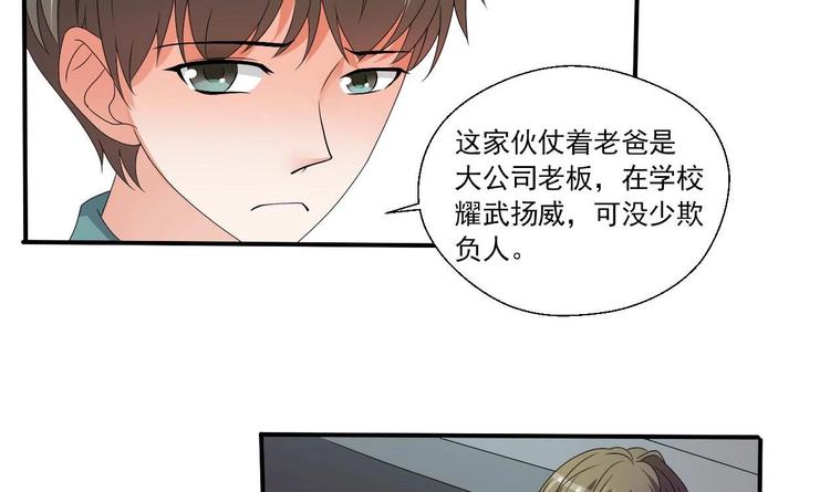 第10话 残羹剩饭-第11话