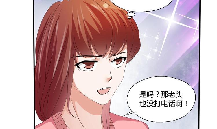 第10话 残羹剩饭-第11话