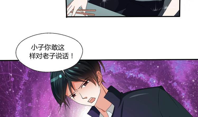 第10话 残羹剩饭-第11话