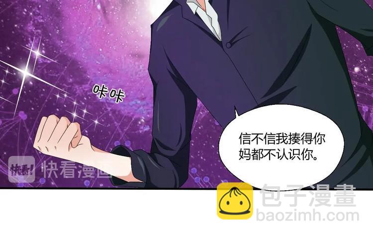 第10话 残羹剩饭-第11话