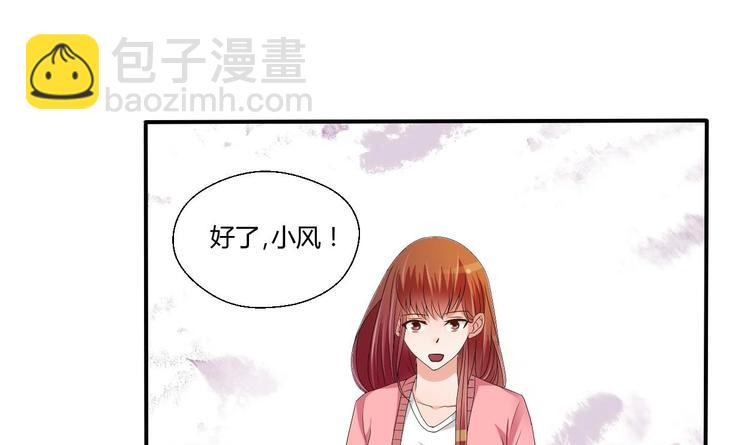 第10话 残羹剩饭-第11话