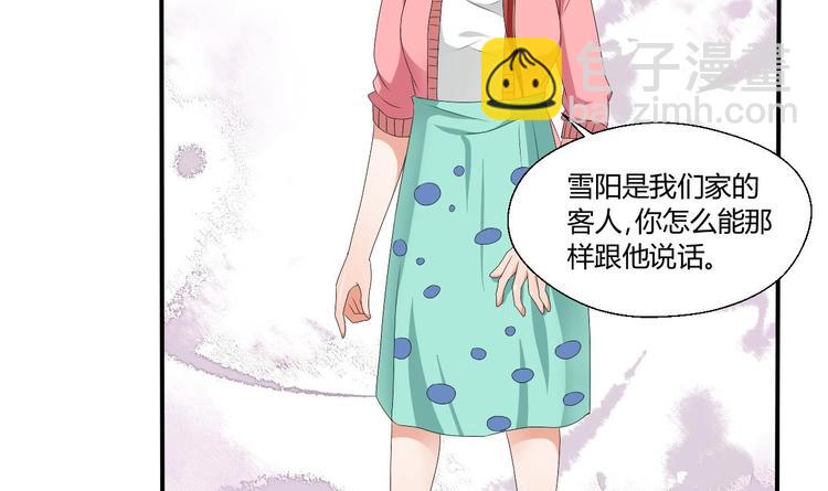 第10话 残羹剩饭-第11话