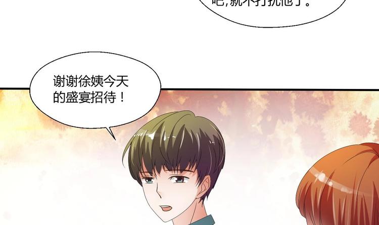 第10话 残羹剩饭-第11话