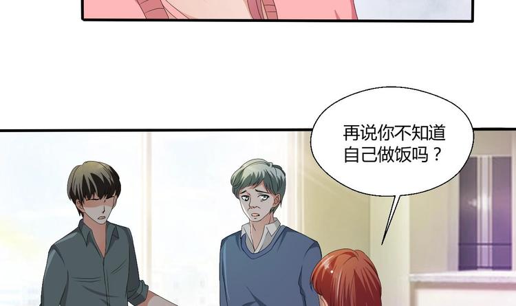 第10话 残羹剩饭-第11话