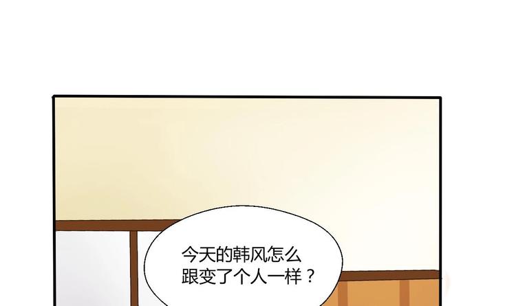 第10话 残羹剩饭-第11话