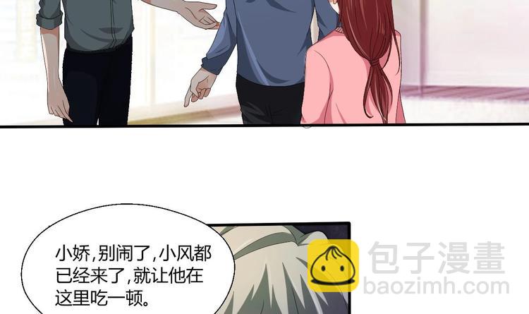 第10话 残羹剩饭-第11话