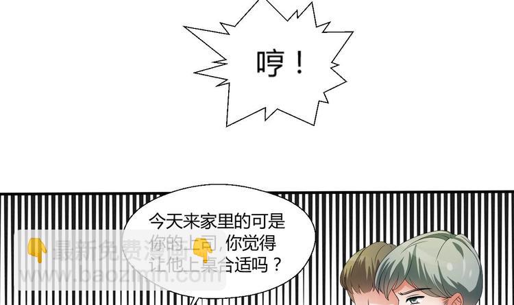 第10话 残羹剩饭-第11话