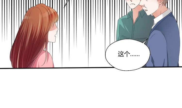 第10话 残羹剩饭-第11话