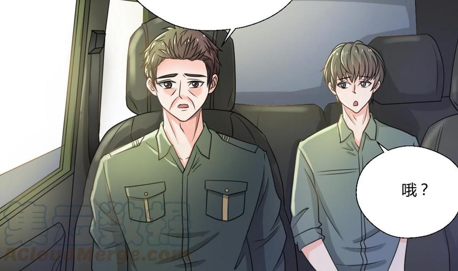 第100话  教我两招吧-第103话