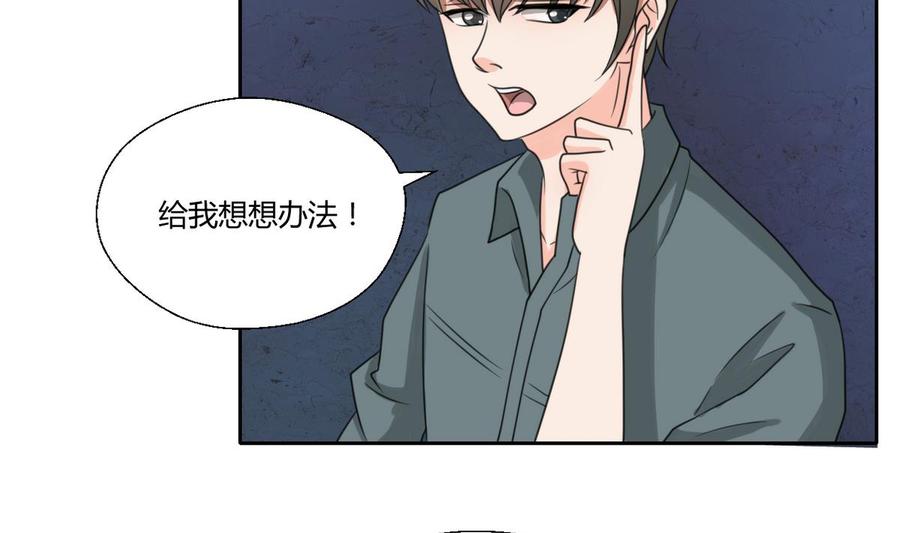 第100话  教我两招吧-第103话