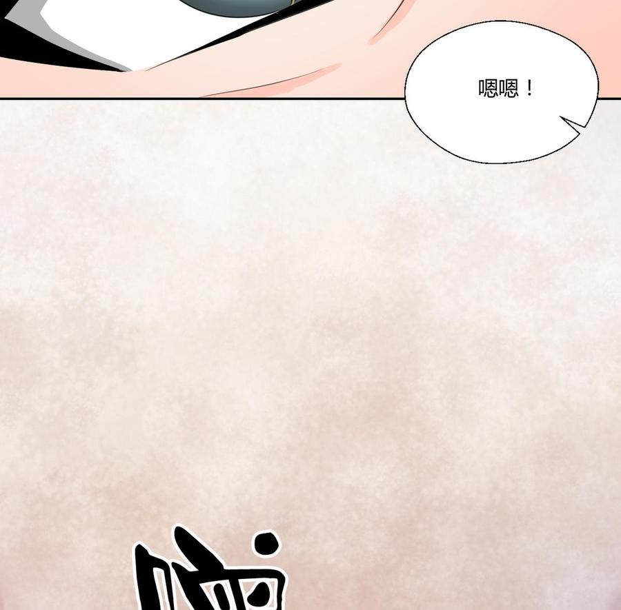 第100话  教我两招吧-第103话