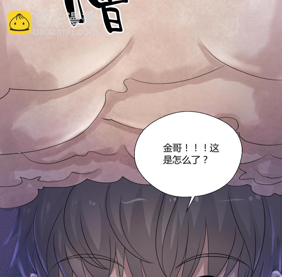第100话  教我两招吧-第103话
