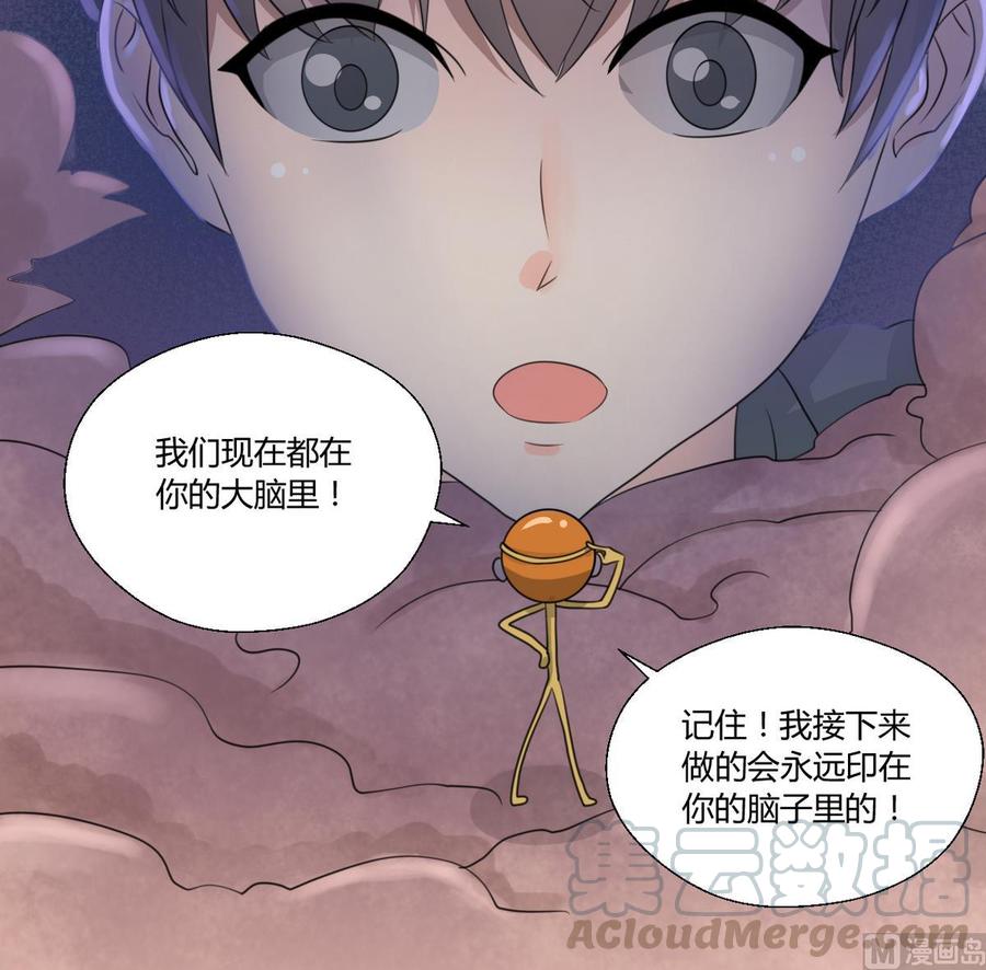 第100话  教我两招吧-第103话