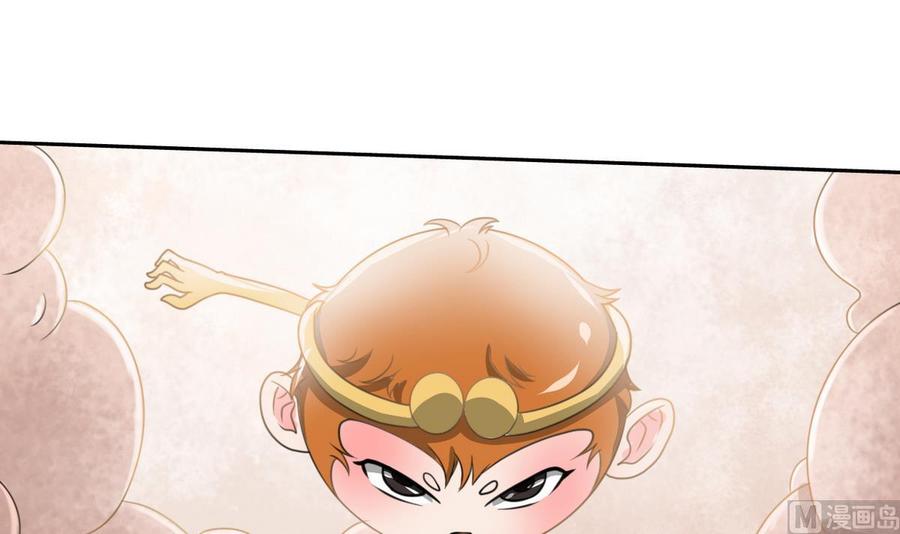 第100话  教我两招吧-第103话