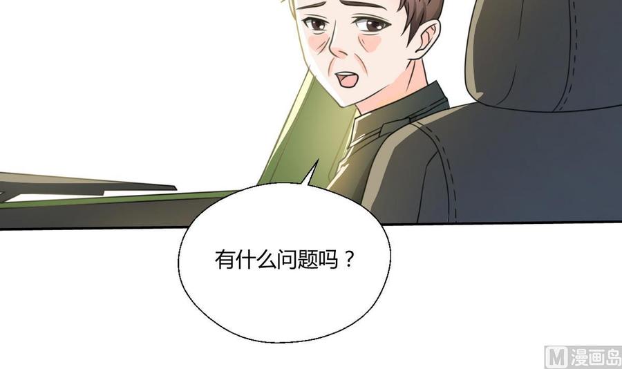 第100话  教我两招吧-第103话