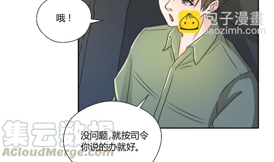 第100话  教我两招吧-第103话