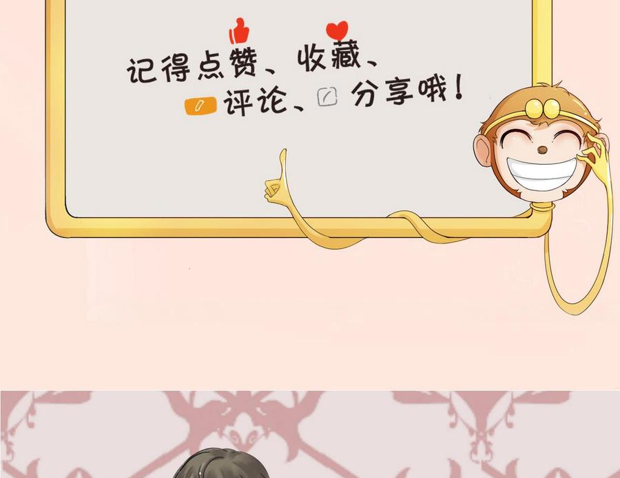 第100话  教我两招吧-第103话