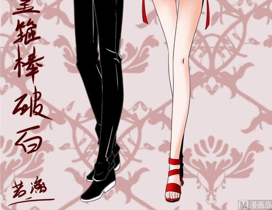 第100话  教我两招吧-第103话