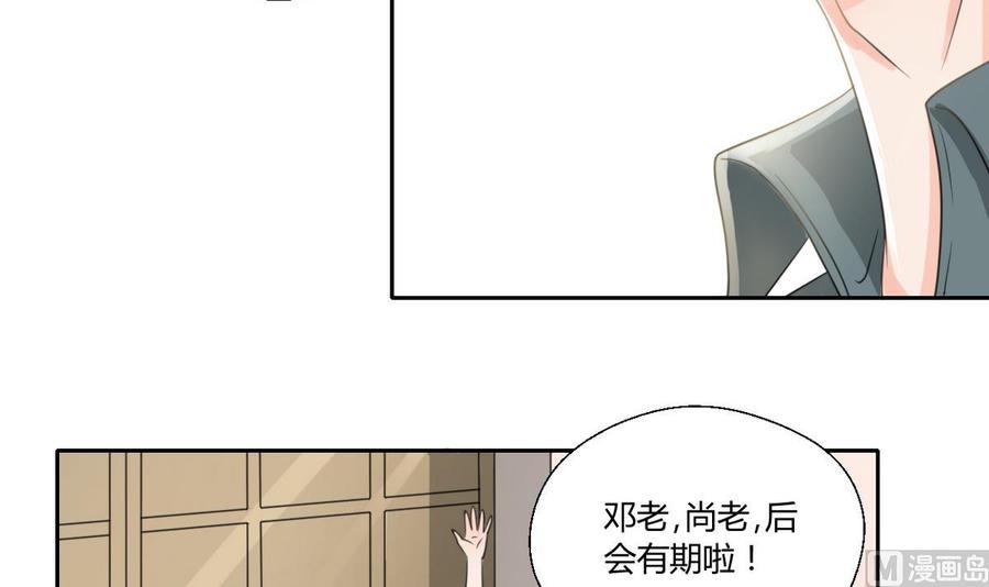 第100话  教我两招吧-第103话
