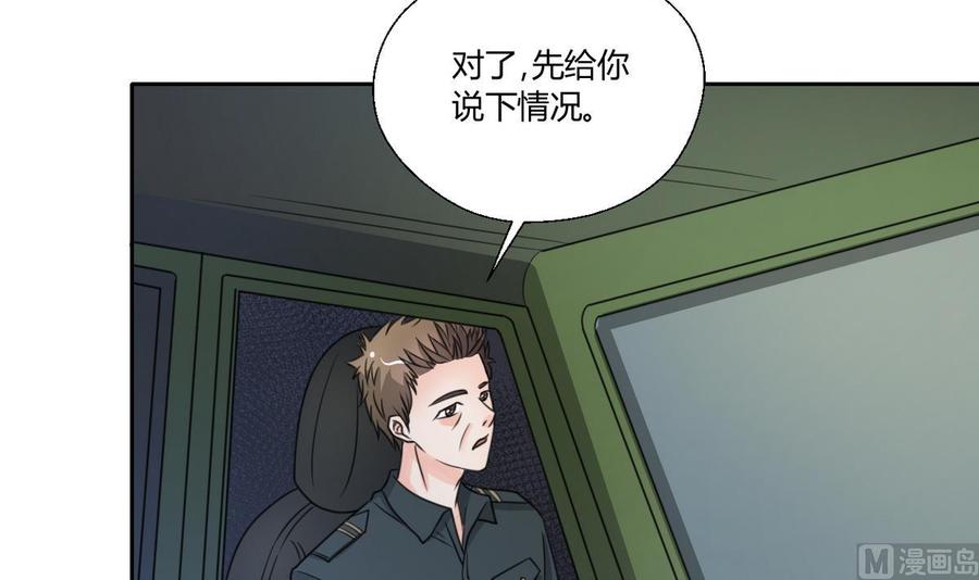 第100话  教我两招吧-第103话