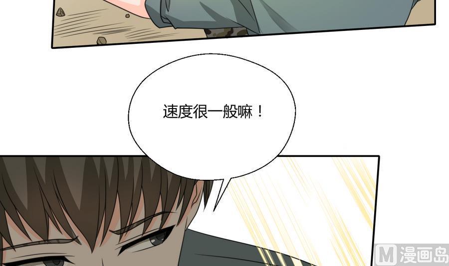 第102话 下马威-第105话